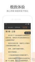 易博国际app